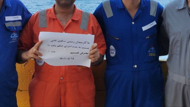 La rivoluzione iraniana ha cambiato modi e ritmo ancora una volta. La novità è un manifesto unitario di tutte le forze in campo contro il regime assassino.